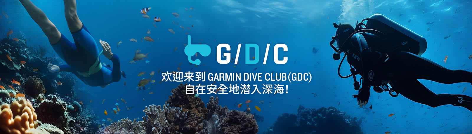 Asia event - 2024 GDC Registration - Form Image
