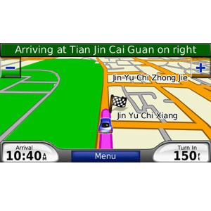 Impotencia Despertar sentido City Navigator® China NT - English | Garmin