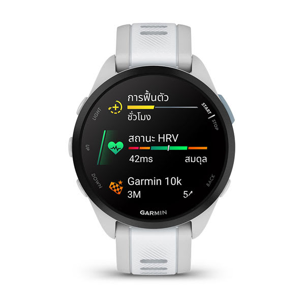 Forerunner 165 White